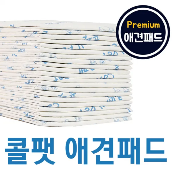 콜펫 애견패드 실속형 100매/강아지 배변패드/콜팻 Small실속형_100매