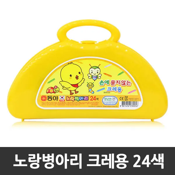 티처샵 동아 노랑병아리 크레용 손에 묻지않는 크레파스, 24색