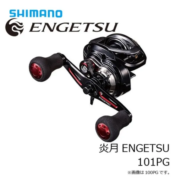 시마노(Shimano)　염월(엔 듯한 모양이개)　101PG　(좌핸들)　배 낚시　소형량축 릴　타이 러버　쇼핑 마, One Color, 상세 설명 참조0