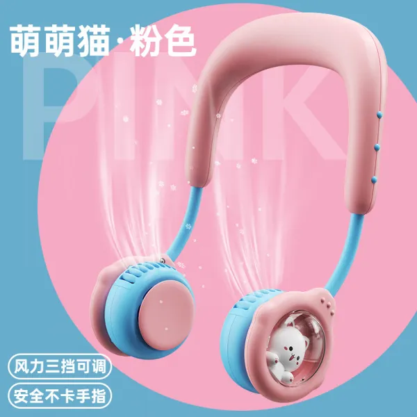 목걸이 선풍기 학교에 다니다 USB 전용 무엽 어린 휴대용 큐트 빅 풍력 소음방지 무비미니피규어 소형 핑크, 핑크 큐티 맹묘 식료품 급 액상실리콘