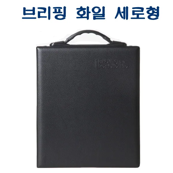 229 쭈니상회 / PF403 A4 브리핑화일 세로형 문구화일 포트폴리오
