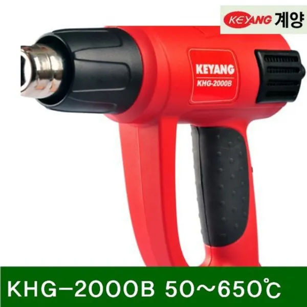 KHG-2000B1EA2fmq 9784950-650000W도열풍기