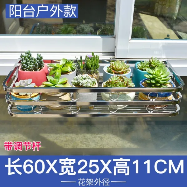 스테인레스 베란다 꽃걸이 난간 화분걸이 육화걸이 창턱 가정용, 기본 확장 60 * 25 * 11CM