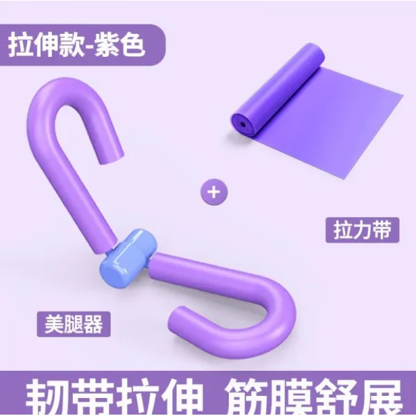 다리운동기 약해지다 남자 사용 힙업 작별함 코끼리 압박 신기 허벅지 종아리 타다 지방 스티커 완고형 기모, 스트레칭 타입 -보라색 배합 리프팅