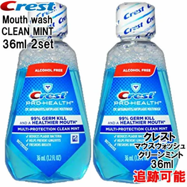 (대금 상환 OK)크레스트 3D화이트 멀티 프로텍션 클린 민트 36ml 2개 세트 마우스 워시 화이트닝[택배 추, 1