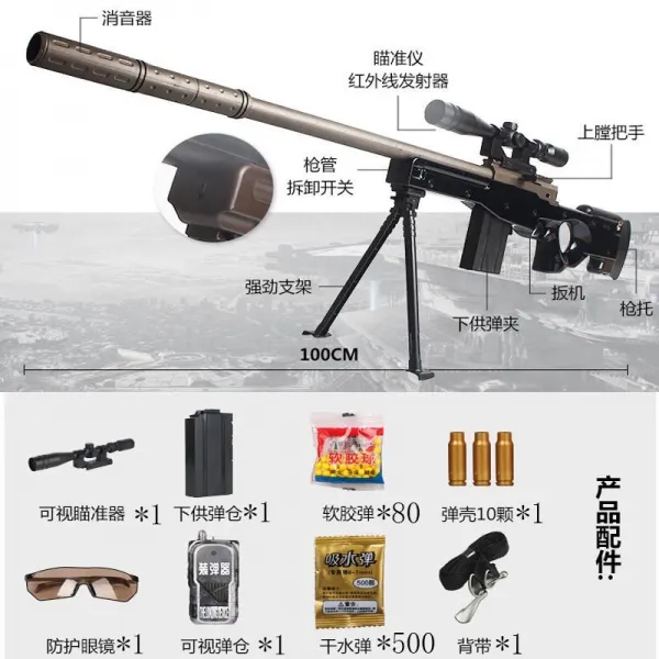 M4a1 M16 A4 서바이벌 수동장전 탄피 로딩 오리지널건 2.awp