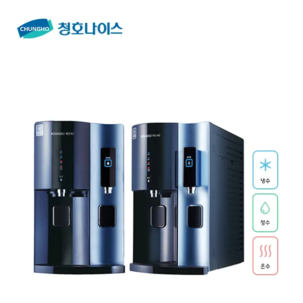 청호나이스 미네랄정수기 Ro Mi 5년 무상방문점검필터교체as 포함 다기능 정수기 미네랄냉온정수기ro Mi