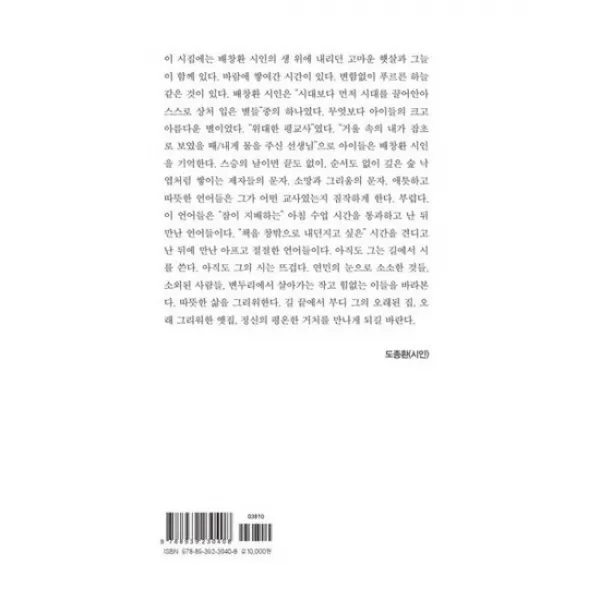 별들의 고향을 다녀오다