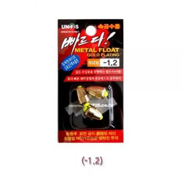[민물낚시 바다낙시 외] 낚시찌 파이프 속공수중찌-1.2 수중속공찌 순간속공(W65DC08)