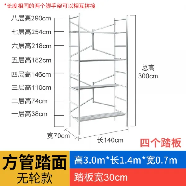 피트아시바 스캐폴드 스케폴딩 접이식 이동식 비계 피트 아시바 틀비계, 2단140x70x300cm바퀴x개