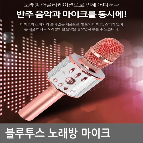SP3193MKBT 한수위 주부노래교실 분위기연출 장기자랑
