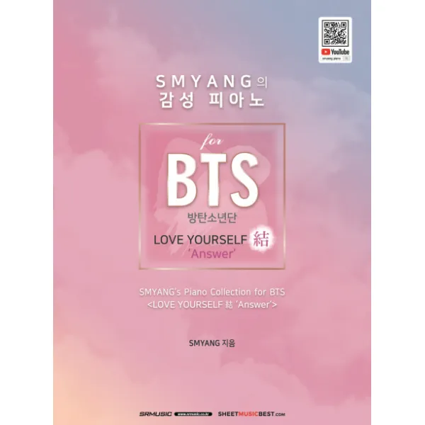 SMYANG의 감성 피아노 BTS(방탄소년단): Love Yourself 결 Answer, SRMUSIC