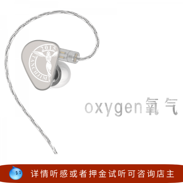 이어폰 시험적으로 듣다 Tanchjim천사 지미 Oxygen산소 귀에끼우는형식 Hifi C01 공식모델 T01 아강은