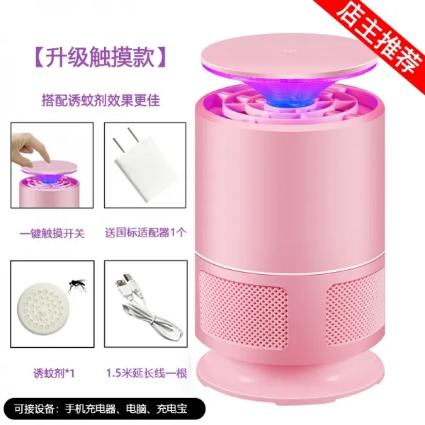 글로비 모기퇴치 신기 가정용 간편 무방비 전용 무독 안면 기숙사 스몰자 꺼져, Q핑크 업그레이드 터치 타입 자기 띠