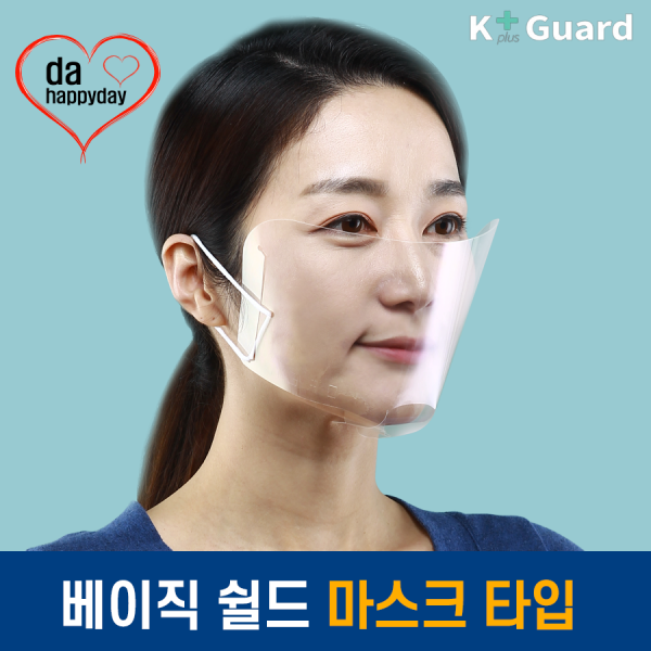 투명마스크 강사용 식당용 방청객용 케이플러스가드 - 필름 마스크, 베이직 마스크(5장)