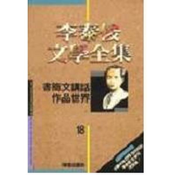 서간문강화, 서음미디어