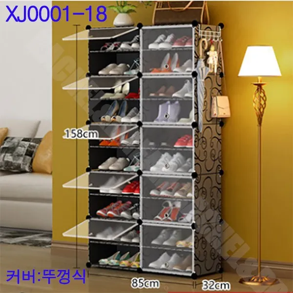 레이첼&드림 DIY 도어형 신발장 슈즈 수납장(3단~10단) 간이, XJ0001-18혼색