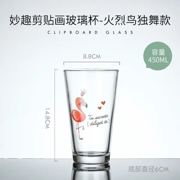 가림샵 묘함 신속함 스위트 큐트 투명유리컵 여성 남자 눈금 가정용 아침대용식 밀크잔, 플라밍고 독무