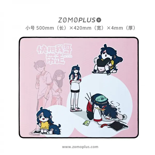 썬 ZOMO 빨리 손잡이 나는 형 데려가다 오버사이즈 두꺼운 그테이블 컴퓨터 책상 매트, 4mm, 빨리 손잡이 나는 형 데려가다 핑크