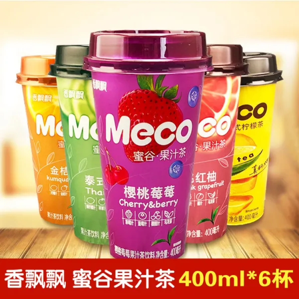 음료수스텐컵 향기가 은은함 밀곡 주스차 400ML 6컵 룩 고안치 MECO 즉음 품 밀크티 골드, 다섯 가지 과일주스 차 혼합 6보틀