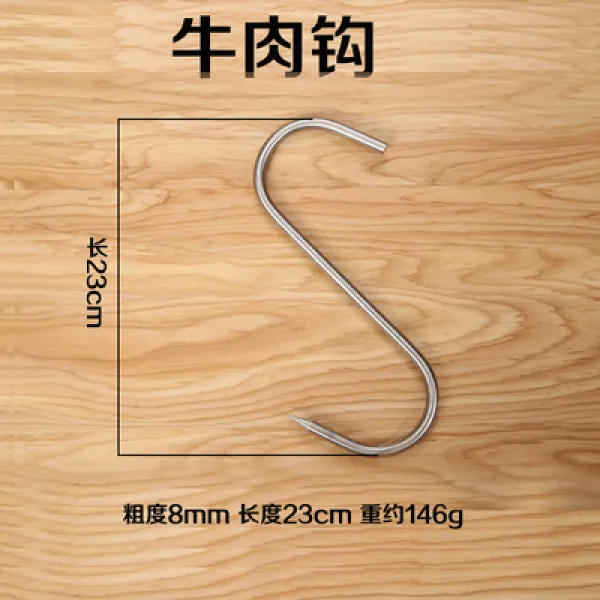 몽실e# 스텐 소고기 햇볕에 납육 S갈고리 마켓 돼지고기 도살장 스틸레토 구 8리9 인치 뾰족한 갈고리 롱 23c
