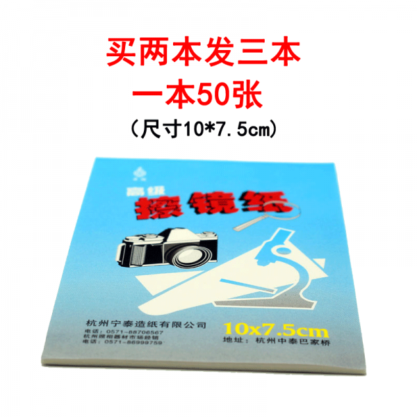 카메라 거울 헤드 청결 기 허풍을 떨다 호랑이 가죽 불다 제 티끌 공 청결볼 컴퓨터 키보드 다육 도구, 화이트