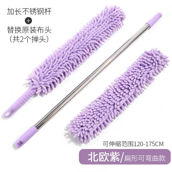 데이디드 극먼지털이개 먼지털이봉 먼지떨이 제 티끌 가정용 침대위 밑 청소 신기 셰니어 닭 마오가 사용 신축가능 꼬불꼬불, 노르딕 보라색 도합 2 키 （가곡성