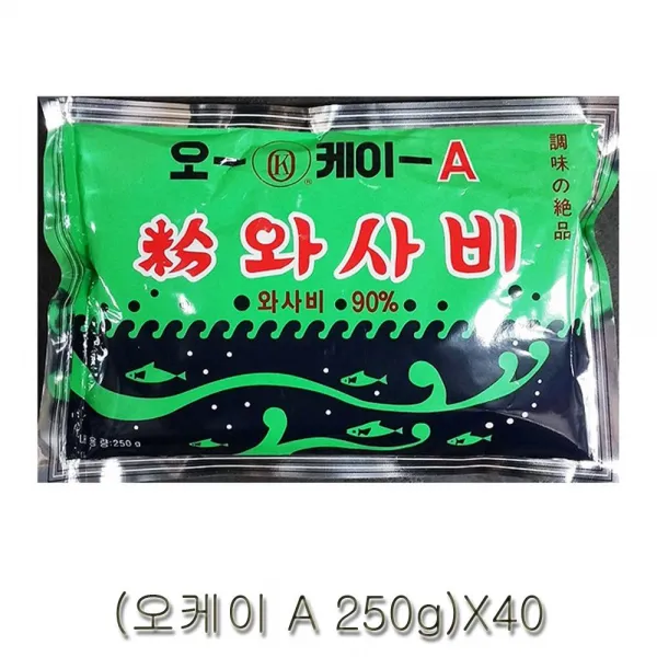 JH 오케이 와사비 A 250g X40 고추냉이, 1
