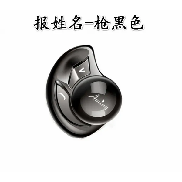 무선이어폰 Aminy/에이미 여승 UFO블루투스 이어폰 후크식 단일호스트 u-two2개한세트 귀에끼우는형식 부속품 본체 헤드, C01-공식모델, T01-UFO신문명판(본체)--다크블랙