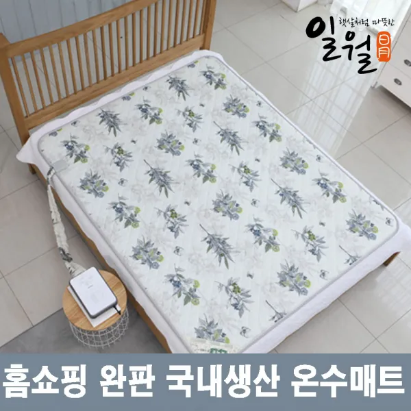 일월 숲속애 온수매트, 싱글(1000 x 2000 mm)