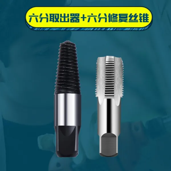 대가리를 끊다 인발기 취단 신기 실키 찾다 명주실그릇 미끄럼선 반사 안 끊어지다 꺼내다 육분관 인발기 _6점 슬림 실키