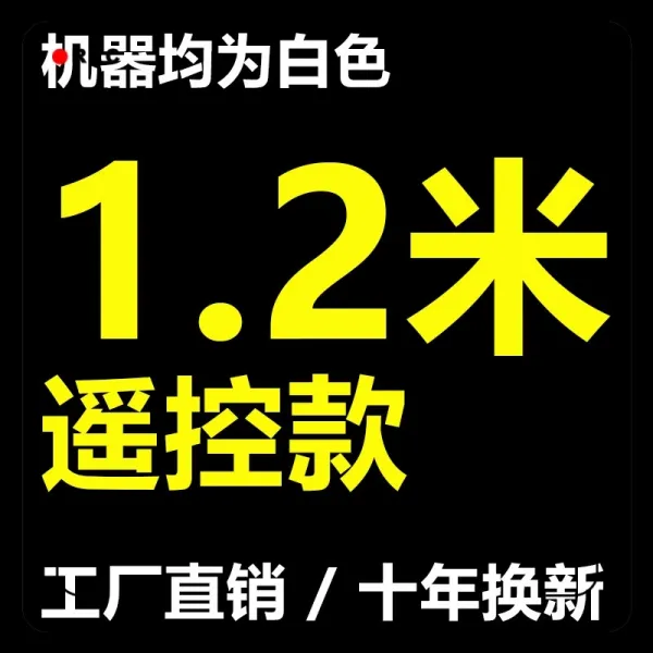 에어커튼 바란스 기에어 막 0.9미터 1.01.2미터 1.81.5미터 2미터 0.6미터 원격조종 반응, T14-핑크