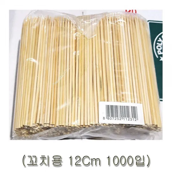 나무 꽂이 일회용식기 꼬치용 대꼬지 십이센치 천개 이상품살래여 +42718얼흐+ 꼬챙이 대나무 변함없는품질