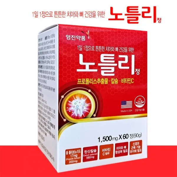 영진약품 노틀리 60정 2개월분 튼튼한치아를위한 