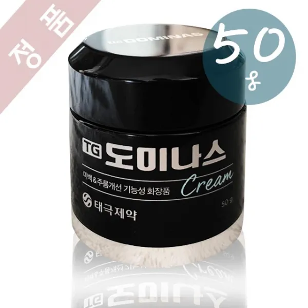 태극제약 티지 도미나스 크림_50g 크림 1개