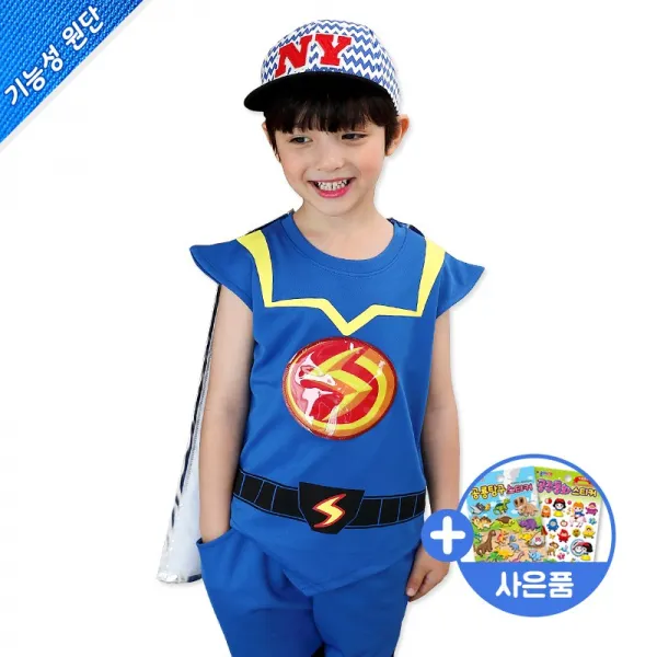 번개맨 EBS정품 번개맨옷 기능성 민소매 불빛 상하복 바지세트