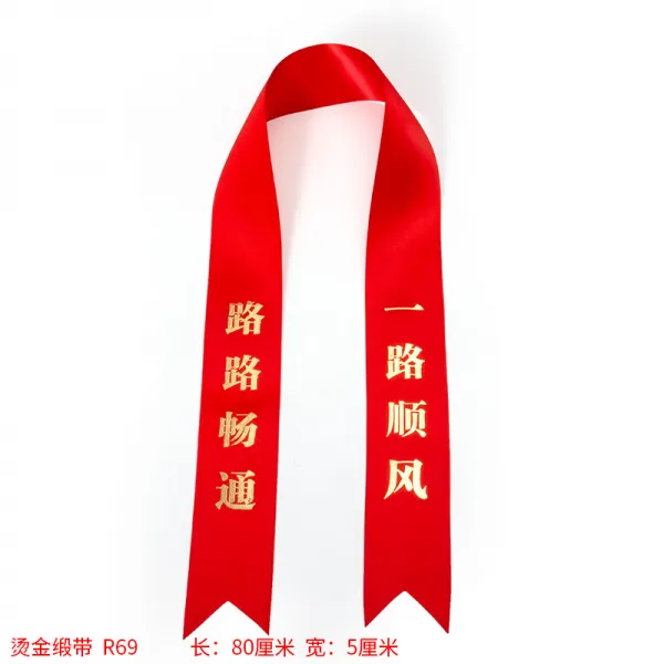 새 교 천조각 끈 자동차 제기함 대학 능력 시험 주유 중간고사 복을 빌다 평안 x2개, 1 길을 순풍이 분다 방법 붐볐다 8