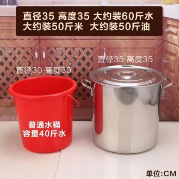 물통 손잡이포함 냉차 쌀통 전용 깊이업 상업용 국 님비스테인레스 스테인레스 국그릇 죽냄비, T13-직경 35높이 35업그레이드 바닥내열 9.6