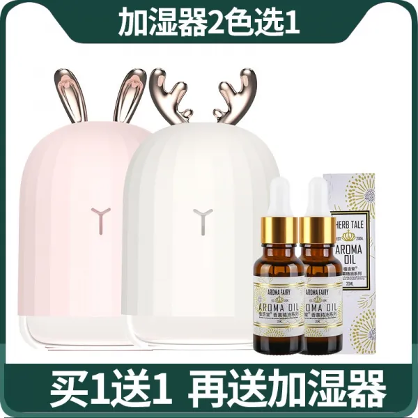 라벤더향초 디퓨저 가습기 전용 물에 녹다 모기향 단향 가정용 지속 침실 방 2867989724, 오 올빼미야