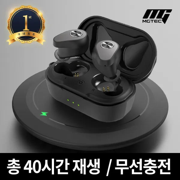 [아이언V50]블루투스 이어폰 단독40시간재생/무선충전/퀵스타트/완전방수