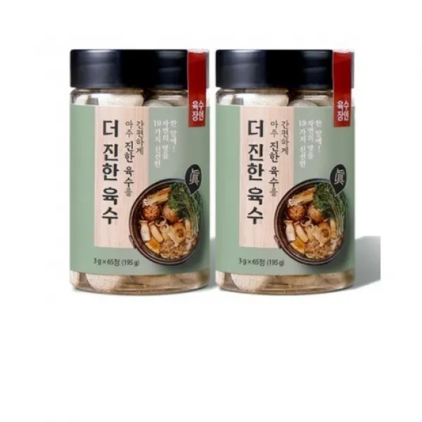 더진한육수 코인 동전 한알 육수 장인 1세트 2병 130정+3정, 2병+체험분