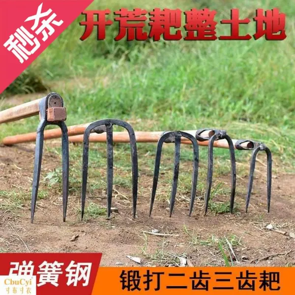 농부림 N 사용 뒤집다 누런색 대패질 땅 도구 양 사파리 흙을 파내다 철 해루질집게 2, 단조함 때리다 굵게 이갈래갈퀴 외톨이