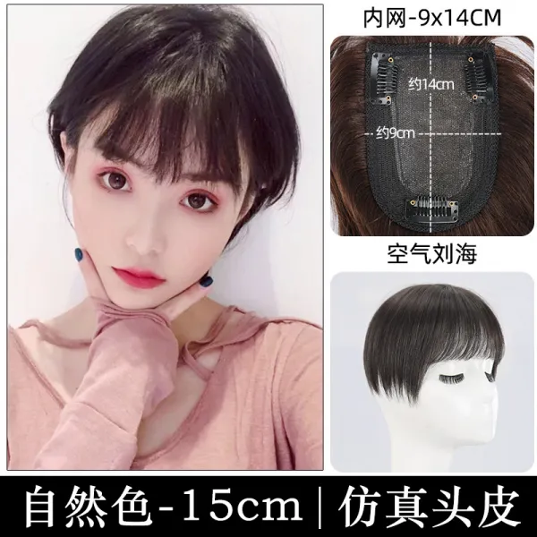 봉쥬애리 일자뱅 에어 앞머리 가리다 생머리 여성 머리털을 보충함 헴라인 히든 가리기, 1, 라이크 두피 -9x14- 내추럴 색상