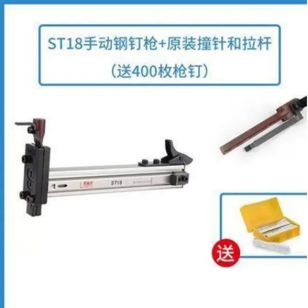 에어타카 수동 글루건 쇠못총 리베트건 시멘트 실홈 배선 스테이플건 타정못 전기공업 못 매직, T05-ST18수동 쇠못총+오리지널포장 격침 그리고 타