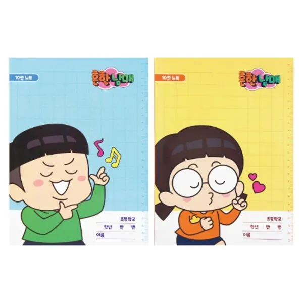 밀크북_2 흔한남매 초등노트 10칸 디자인 랜덤 전10권, One color | One Size@1