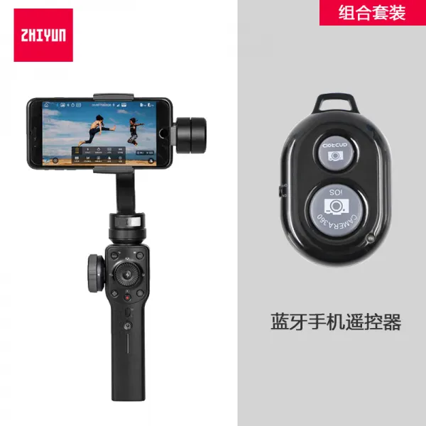 지윤텍 스무스 Q2 Zhiyun 부드러운 Q2 모바일 촬영 안정 빛 흔들림 방지 비디오 촬영 VLOG 세 축 휴대용, smooth4 공식 표준 + 블루투스 휴대폰 컨트롤러