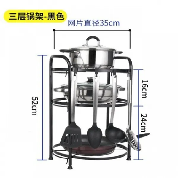 와구와구 창작을 맞이하다 가게 억성실함 실내 놓다 냄비용품 수납정리대 레이어드 착지, 1, 삼층 - 4개 후크