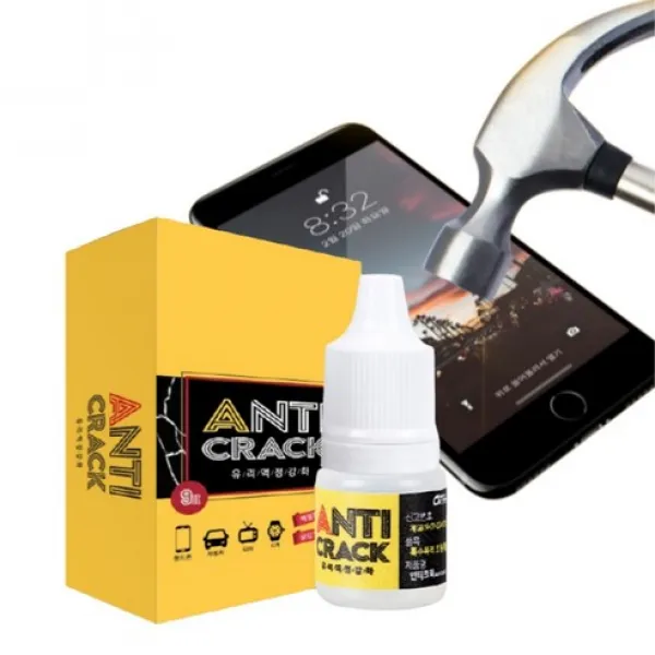 바르는핸드폰액정보호코팅강화제 다이아몬드 9H강도의 강력한 코팅력으로 액정보호의 안티크랙 3ml 1set