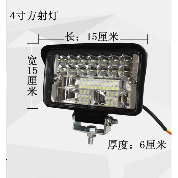 지미상점 통용 24 굴삭기 산광 헤드라이트 12v 번호 기복 수확기 자동차 화물차 홑벌 4인치 측 대시야 백광