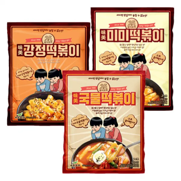삼시오끼 떡볶이 3종 국물 미미 강정 3개